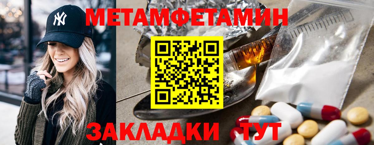 Лсд 25  Мефедрон  Гашиш  Бошки Шишки  КОКАИН  Россия  Вход с VPN  МЕФ кристаллы  Гашиш 