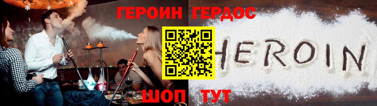  Cocaine Россия