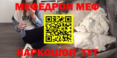 гашик Ивантеевка