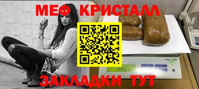 MDMA Ижевск