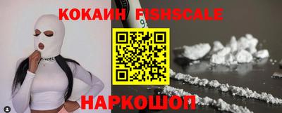 метамфетамин Иваново