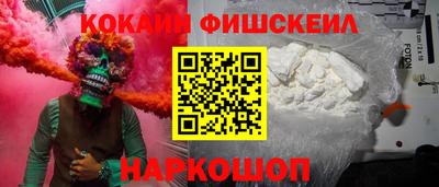гашик Ивантеевка