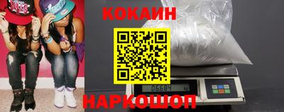 метамфетамин Иваново
