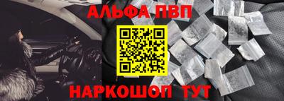 метамфетамин Иваново