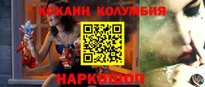 метамфетамин Иваново