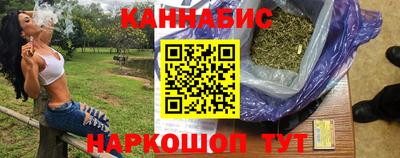 метамфетамин Иваново