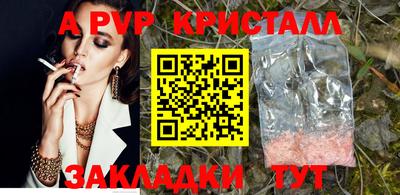 MDMA Ижевск