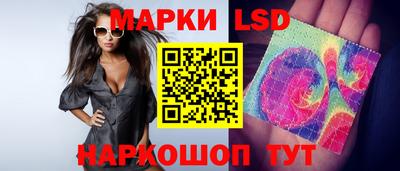 гашик Ивантеевка