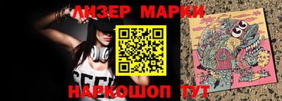 метамфетамин Иваново