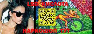 гашик Ивантеевка