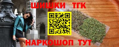 гашик Ивантеевка