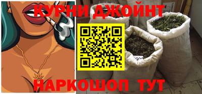 гашик Ивантеевка
