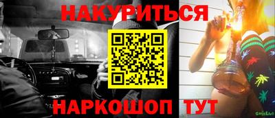 метамфетамин Иваново