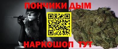 гашик Ивантеевка
