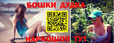 MDMA Ижевск