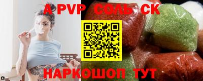 метамфетамин Иваново