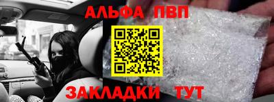 гашик Ивантеевка
