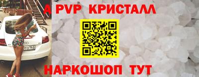 метамфетамин Иваново