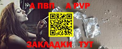 гашик Ивантеевка