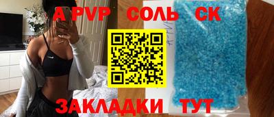 гашик Ивантеевка