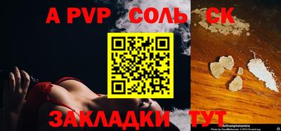 метамфетамин Иваново