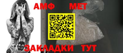 метамфетамин Иваново