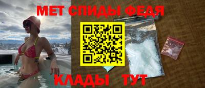метамфетамин Иваново