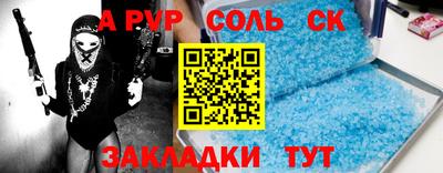 гашик Ивантеевка
