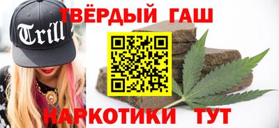 гашик Ивантеевка