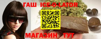 метамфетамин Иваново