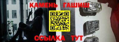 гашик Ивантеевка