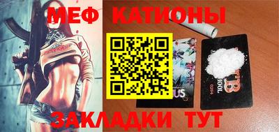метамфетамин Иваново