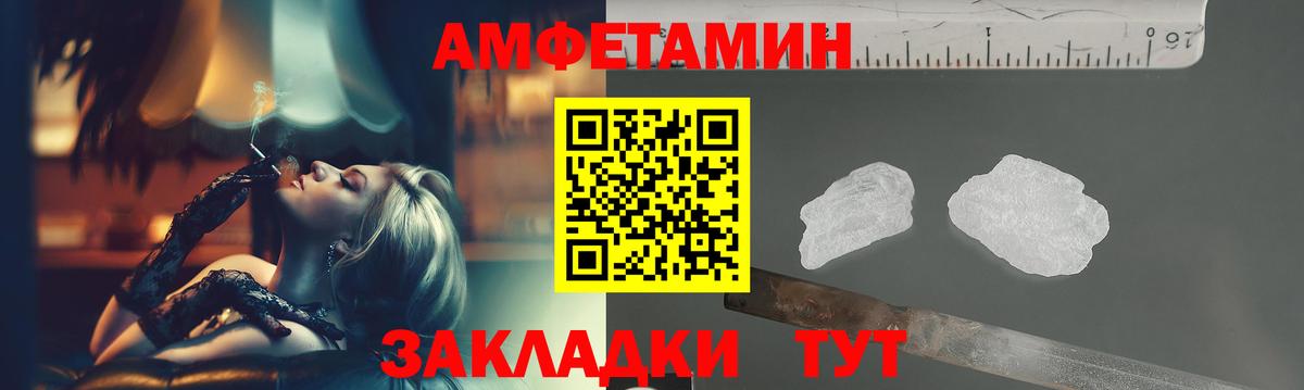 Первитин Декстрометамфетамин 99.9%  Вход с VPN  Россия 