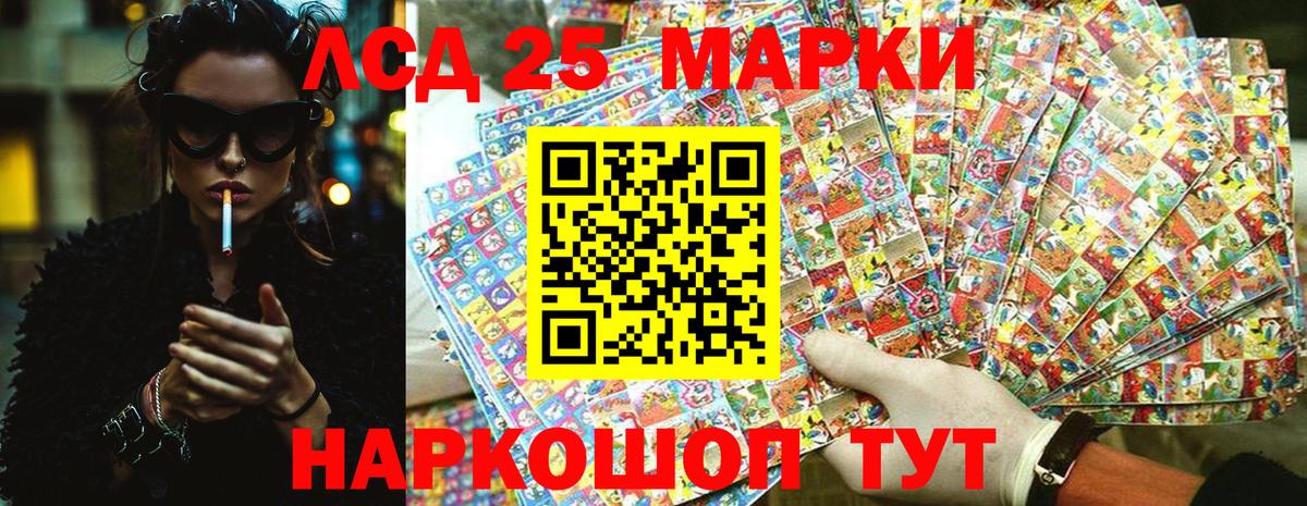 Наркотические марки 1,5мг Россия