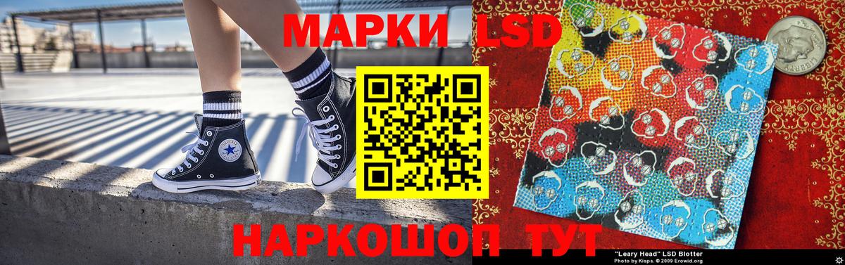 Марки NBOMe 1,5мг  Вход с VPN  Наркотические марки  Россия 