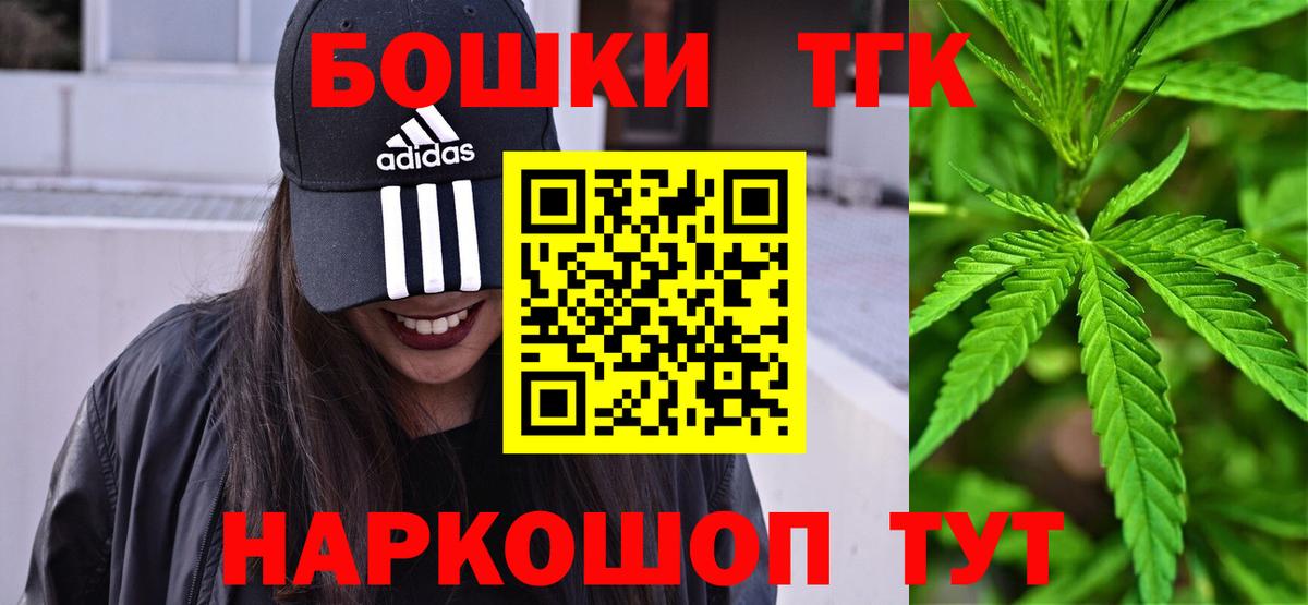 Шишки марихуана White Widow Россия